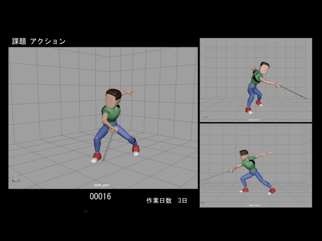 インターンシップ体験談 -Game Div. Animation Dept.編- - アニマ日記【おしゃべりアニゴン】