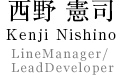 Kenji Nishino  
