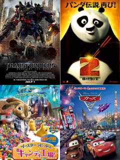 2011夏映画.jpg